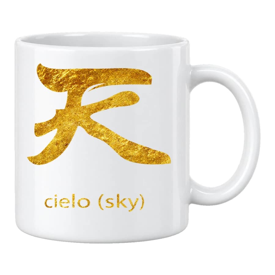 Mug — Kanji doré · Ciel — الأمام — أبيض